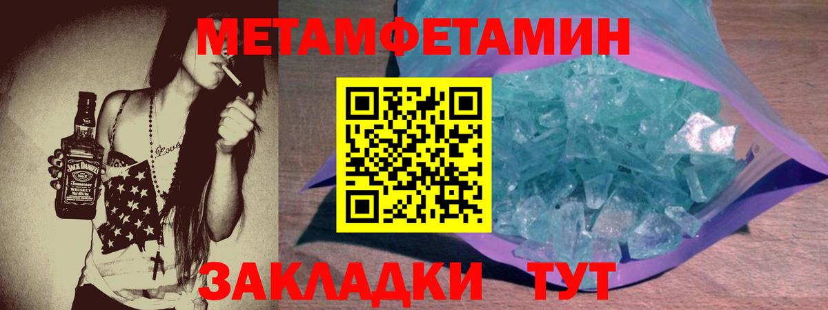Амфетамин  Вход с VPN  Дивногорск  АМФЕТАМИН Розовый 