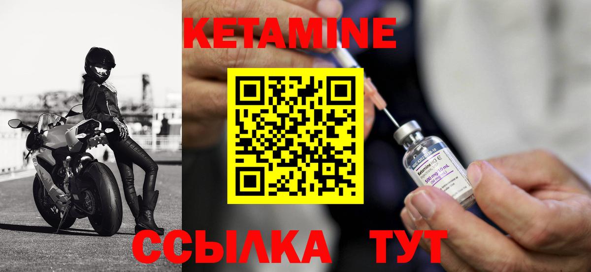 omg рабочий сайт  нарко площадка состав  Дивногорск  Вход с VPN  КЕТАМИН ketamine  Кетамин ketamine 