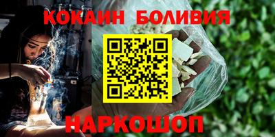 гашик Ликино-Дулёво
