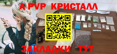 метадон Ливны