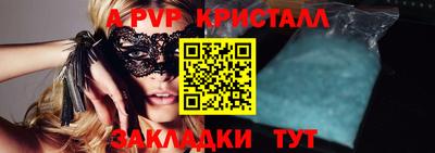 метадон Ливны