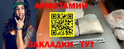 гашик Ликино-Дулёво