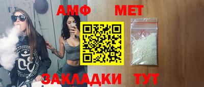 гашик Ликино-Дулёво