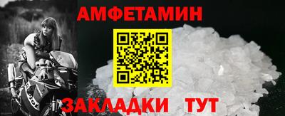 гашик Ликино-Дулёво