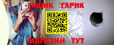 метадон Ливны