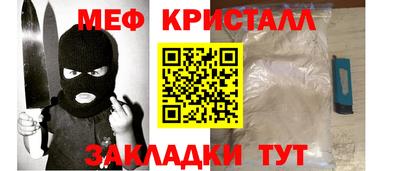 гашик Ликино-Дулёво