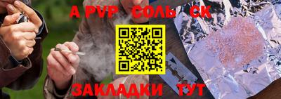 метадон Ливны