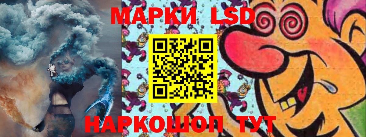 Лсд 25 экстази ecstasy  Вход с VPN  Дивногорск  LSD-25 экстази кислота 